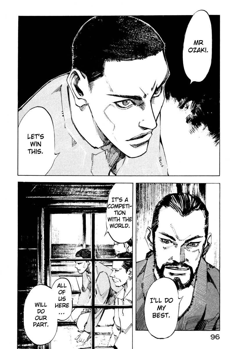 Jiraishin Chapter 27.2 page 42 - Chapter 27.2: The Carnival - Poison