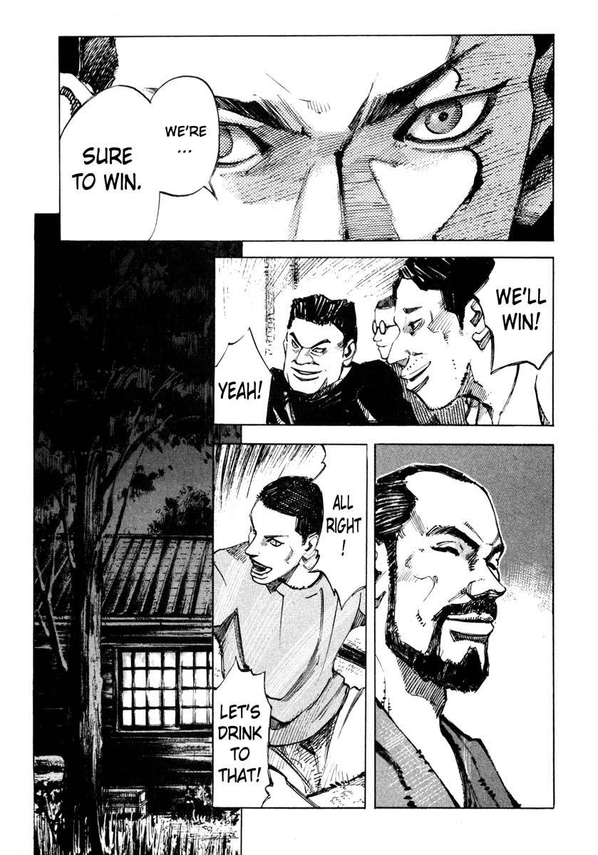 Jiraishin Chapter 27.2 page 43 - Chapter 27.2: The Carnival - Poison
