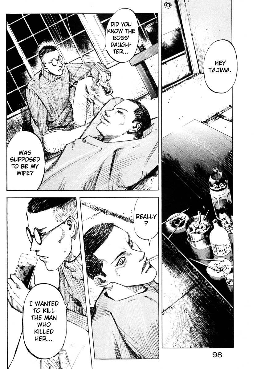Jiraishin Chapter 27.2 page 44 - Chapter 27.2: The Carnival - Poison