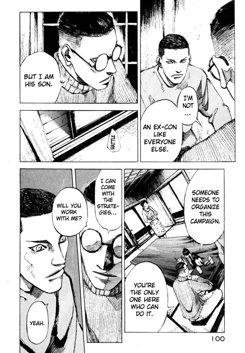 Jiraishin Chapter 27.2 page 46 - Chapter 27.2: The Carnival - Poison