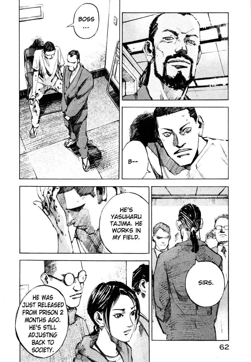 Jiraishin Chapter 27.2 page 8 - Chapter 27.2: The Carnival - Poison