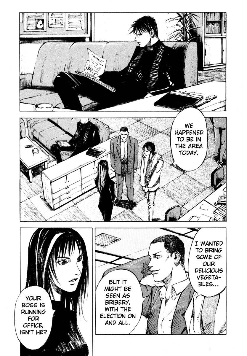 Jiraishin Chapter 27.3 page 13 - Chapter 27.3: The Carnival - Versus
