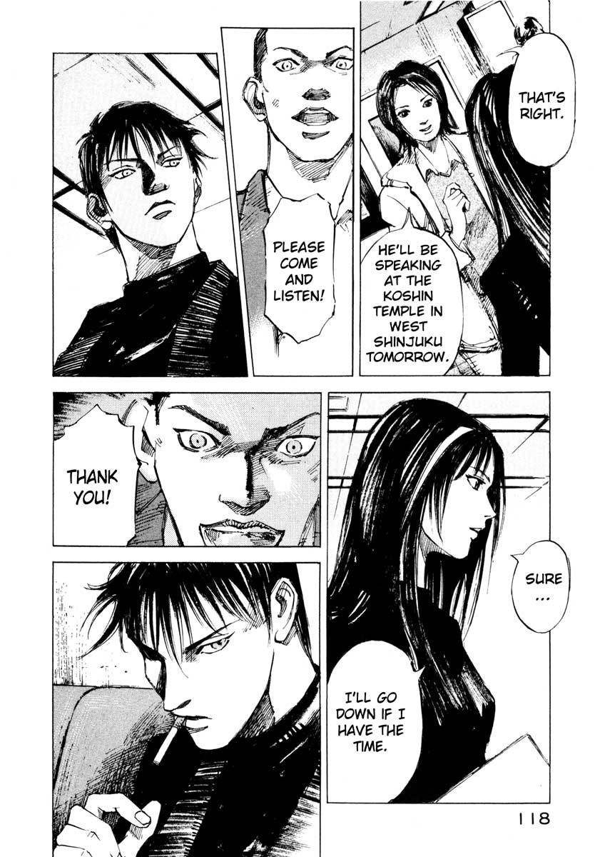 Jiraishin Chapter 27.3 page 14 - Chapter 27.3: The Carnival - Versus