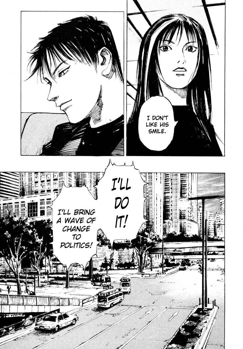 Jiraishin Chapter 27.3 page 17 - Chapter 27.3: The Carnival - Versus