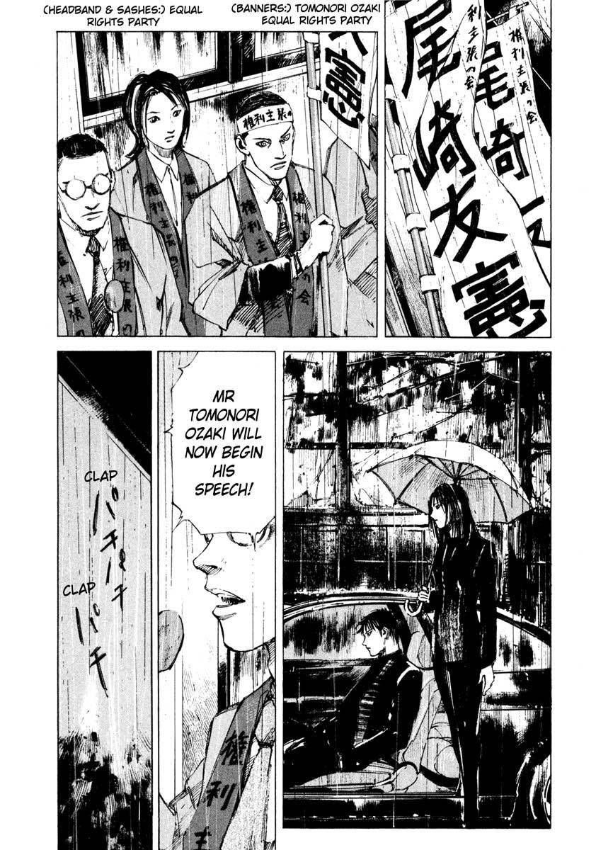 Jiraishin Chapter 27.3 page 19 - Chapter 27.3: The Carnival - Versus