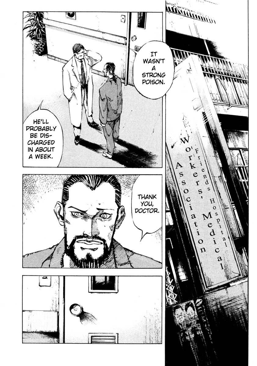 Jiraishin Chapter 27.3 page 2 - Chapter 27.3: The Carnival - Versus