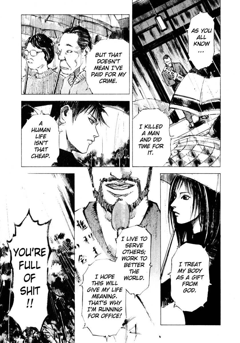 Jiraishin Chapter 27.3 page 21 - Chapter 27.3: The Carnival - Versus