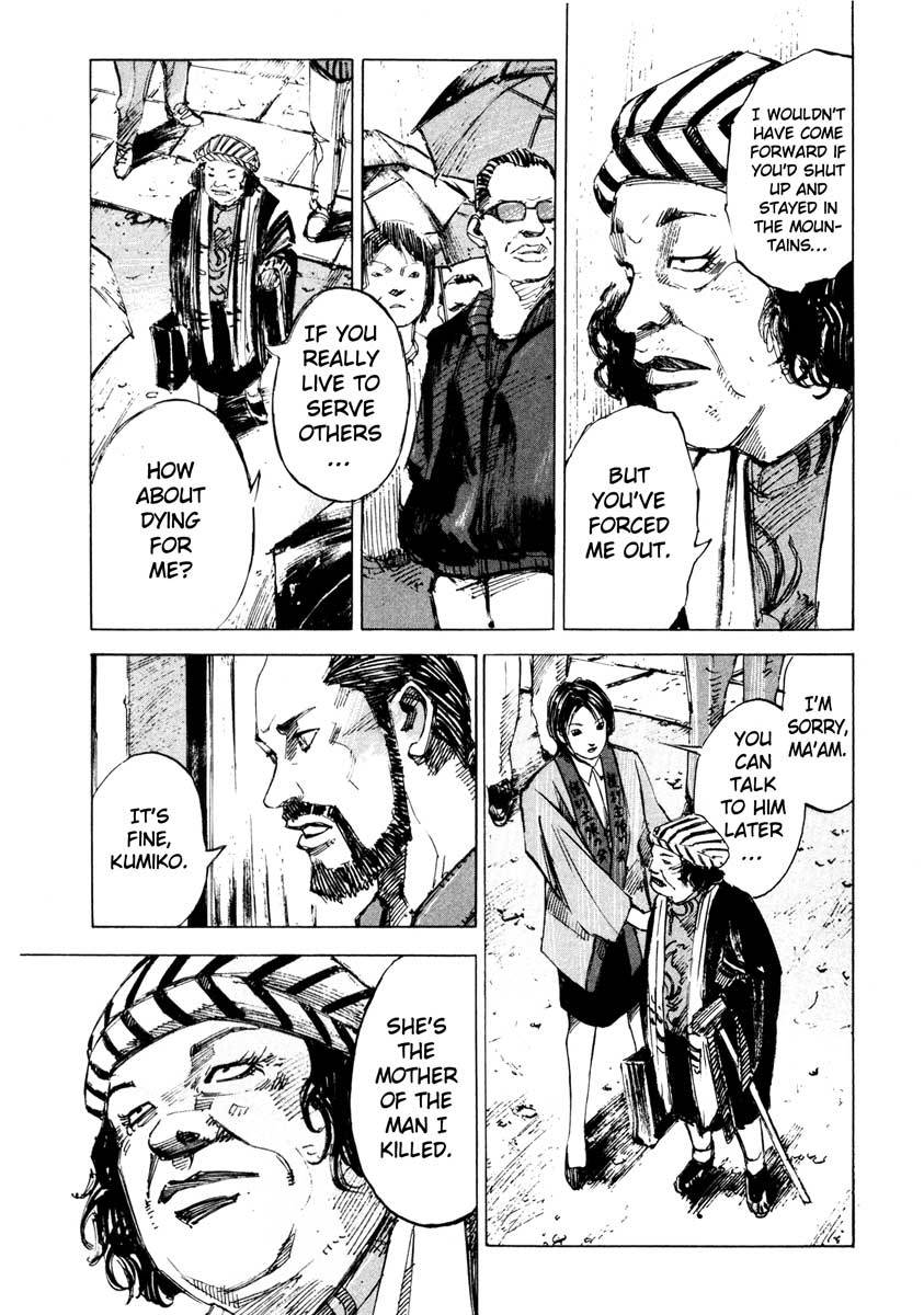 Jiraishin Chapter 27.3 page 23 - Chapter 27.3: The Carnival - Versus