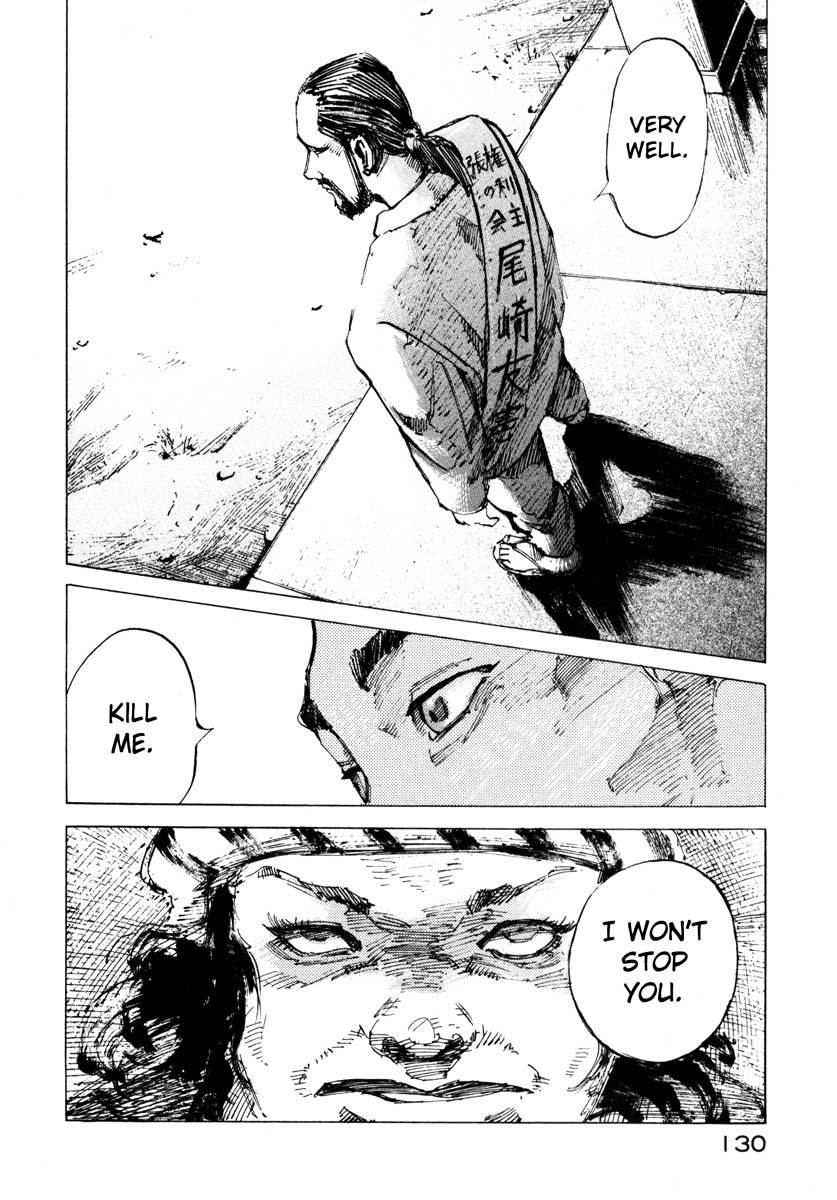 Jiraishin Chapter 27.3 page 26 - Chapter 27.3: The Carnival - Versus