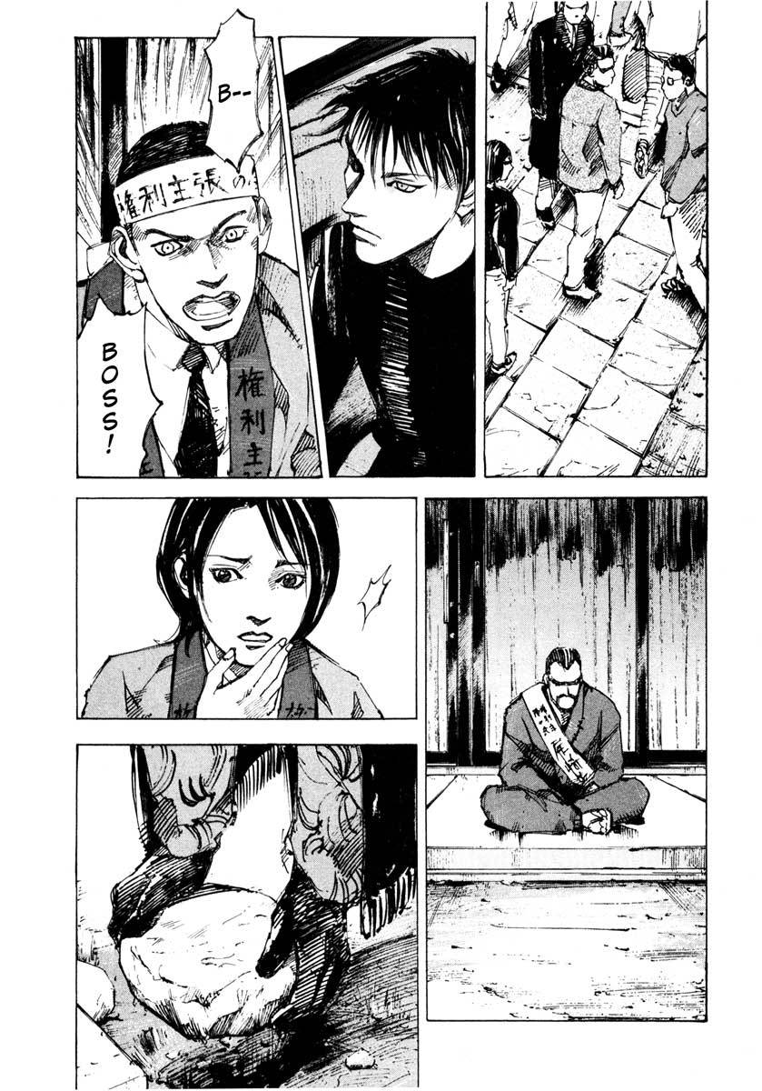 Jiraishin Chapter 27.3 page 27 - Chapter 27.3: The Carnival - Versus