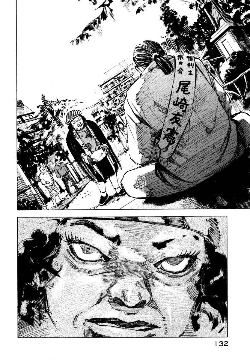 Jiraishin Chapter 27.3 page 28 - Chapter 27.3: The Carnival - Versus