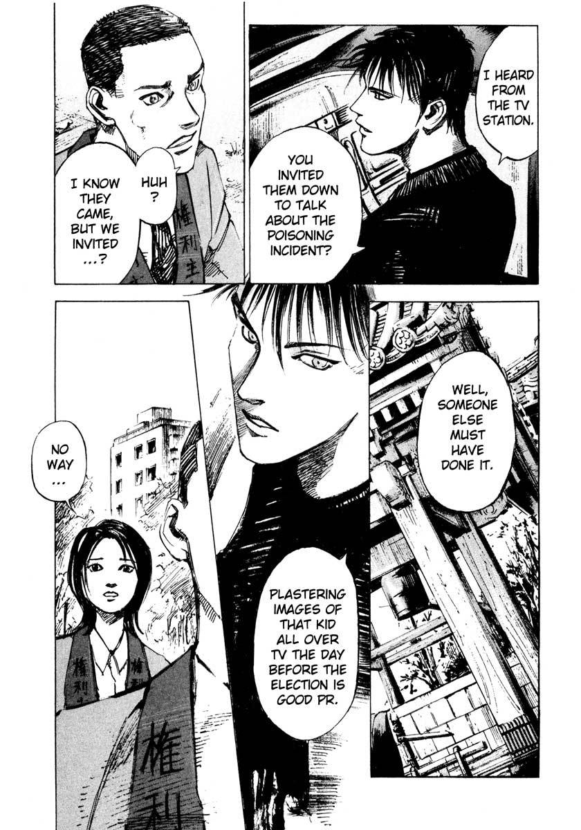 Jiraishin Chapter 27.3 page 31 - Chapter 27.3: The Carnival - Versus