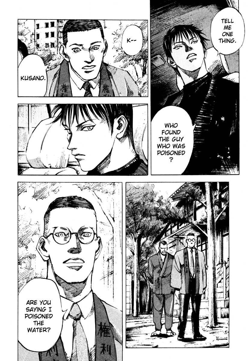 Jiraishin Chapter 27.3 page 32 - Chapter 27.3: The Carnival - Versus