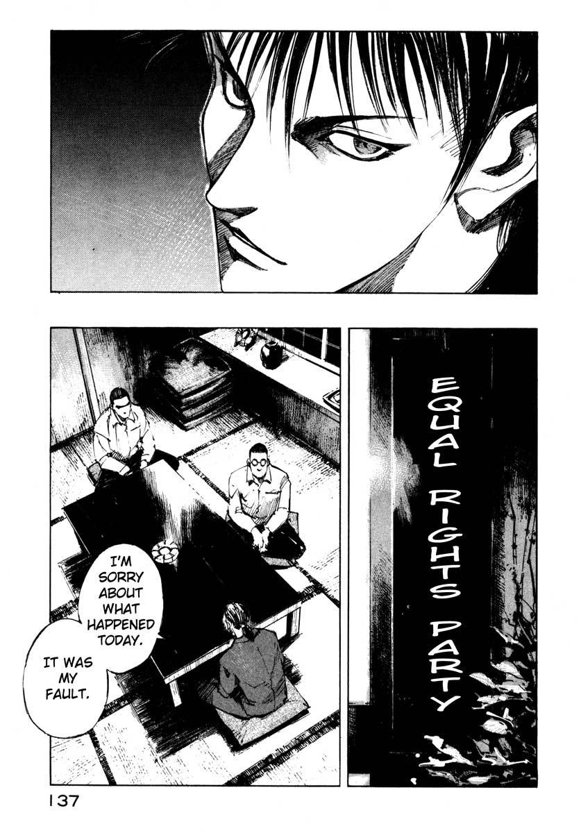 Jiraishin Chapter 27.3 page 33 - Chapter 27.3: The Carnival - Versus