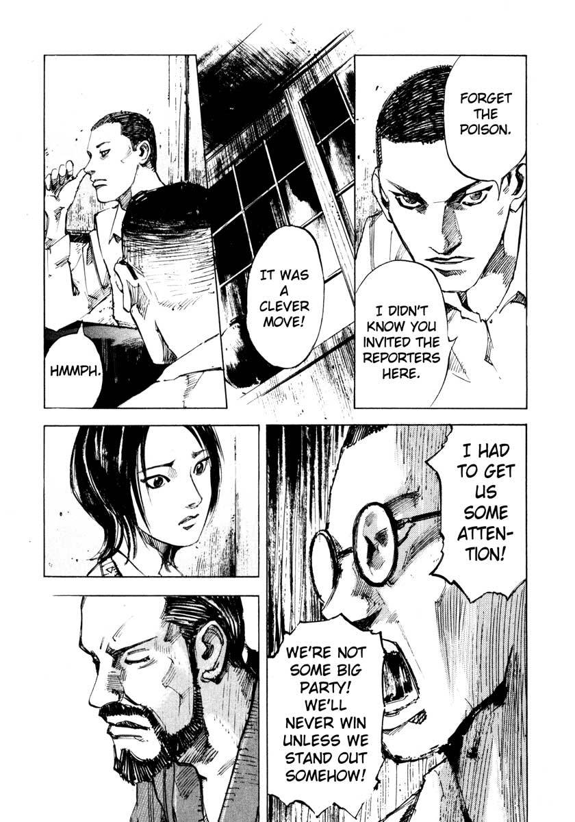 Jiraishin Chapter 27.3 page 35 - Chapter 27.3: The Carnival - Versus
