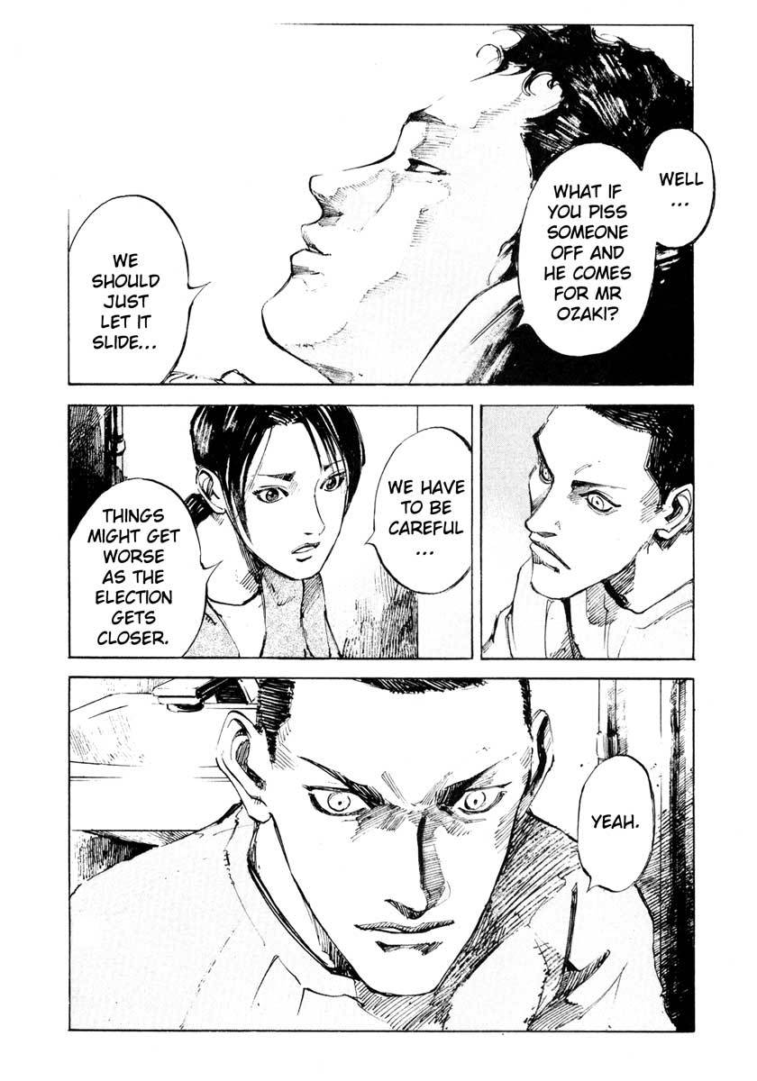 Jiraishin Chapter 27.3 page 4 - Chapter 27.3: The Carnival - Versus