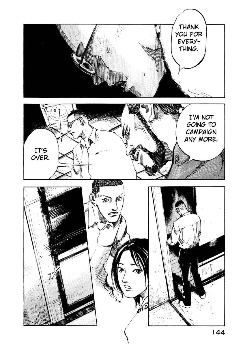 Jiraishin Chapter 27.3 page 40 - Chapter 27.3: The Carnival - Versus