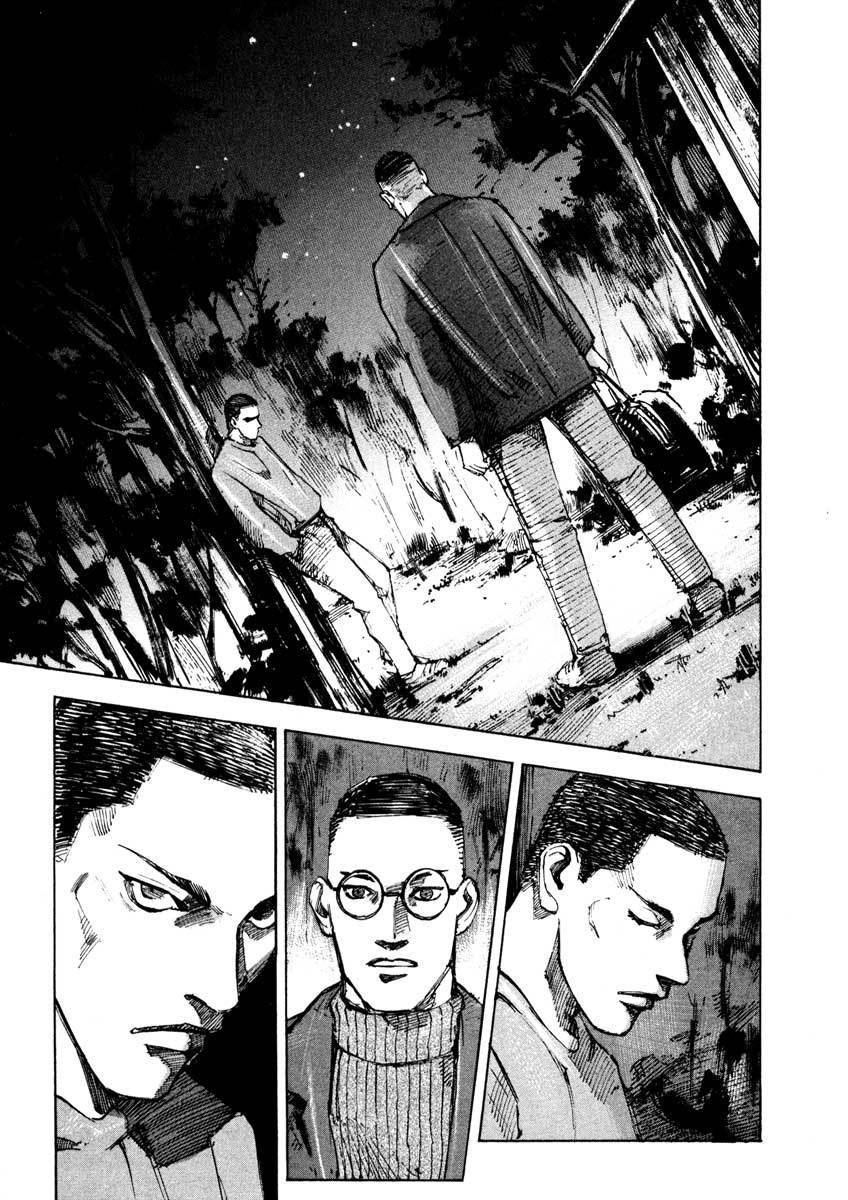 Jiraishin Chapter 27.3 page 43 - Chapter 27.3: The Carnival - Versus