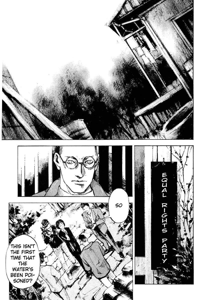 Jiraishin Chapter 27.3 page 5 - Chapter 27.3: The Carnival - Versus