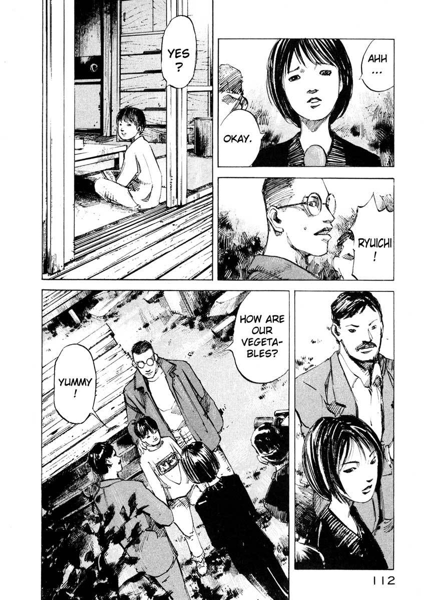 Jiraishin Chapter 27.3 page 8 - Chapter 27.3: The Carnival - Versus