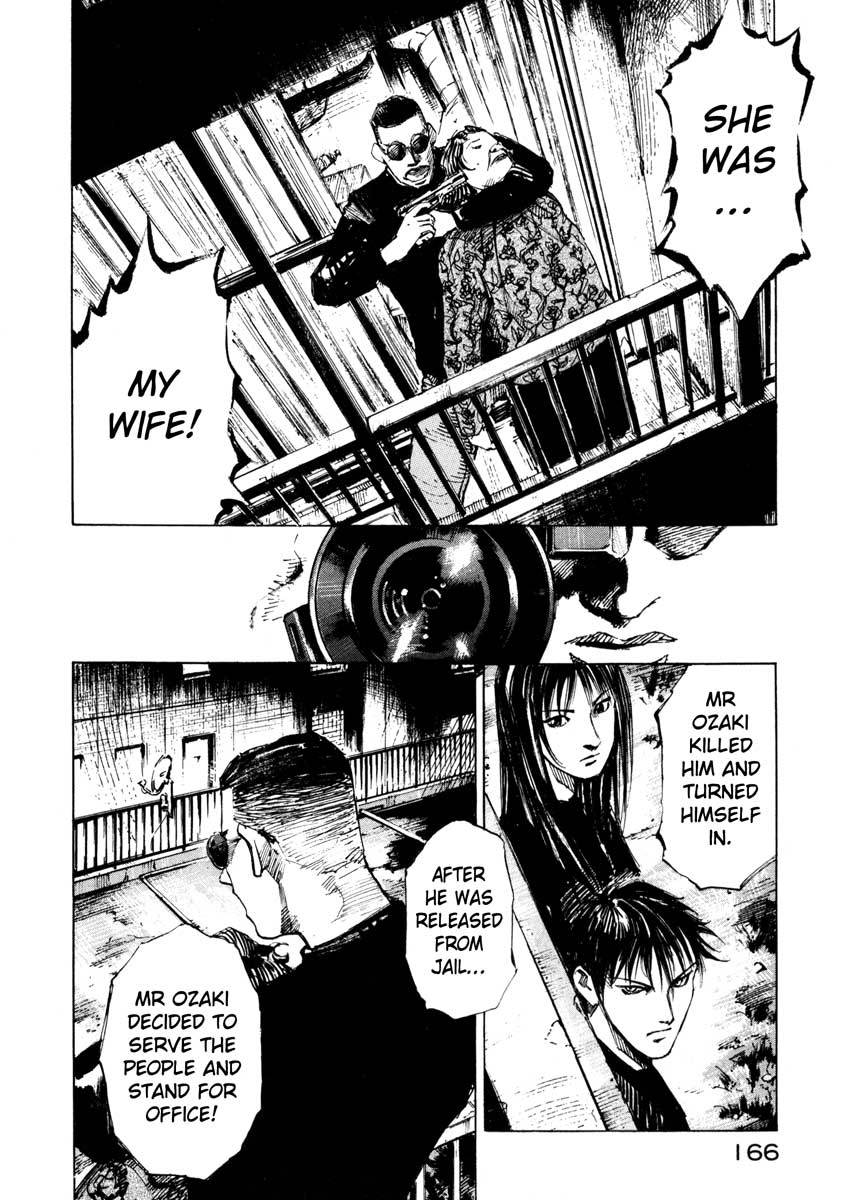 Jiraishin Chapter 27.4 page 12 - Chapter 27.4: The Carnival - Farm