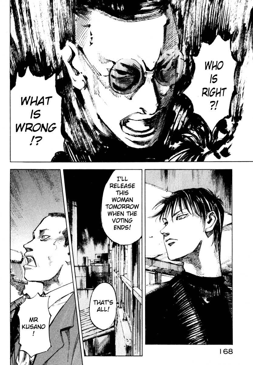 Jiraishin Chapter 27.4 page 14 - Chapter 27.4: The Carnival - Farm