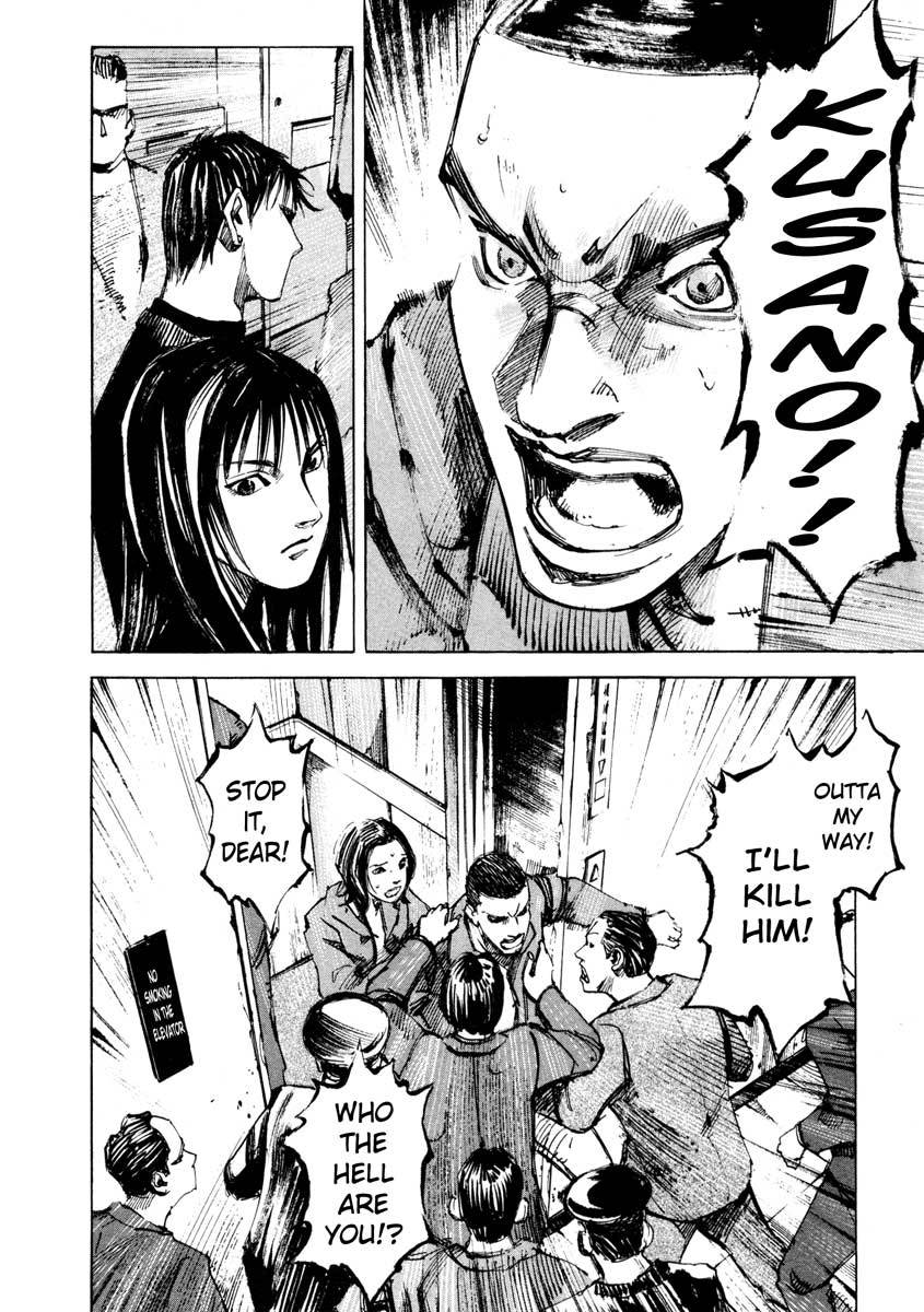 Jiraishin Chapter 27.4 page 16 - Chapter 27.4: The Carnival - Farm