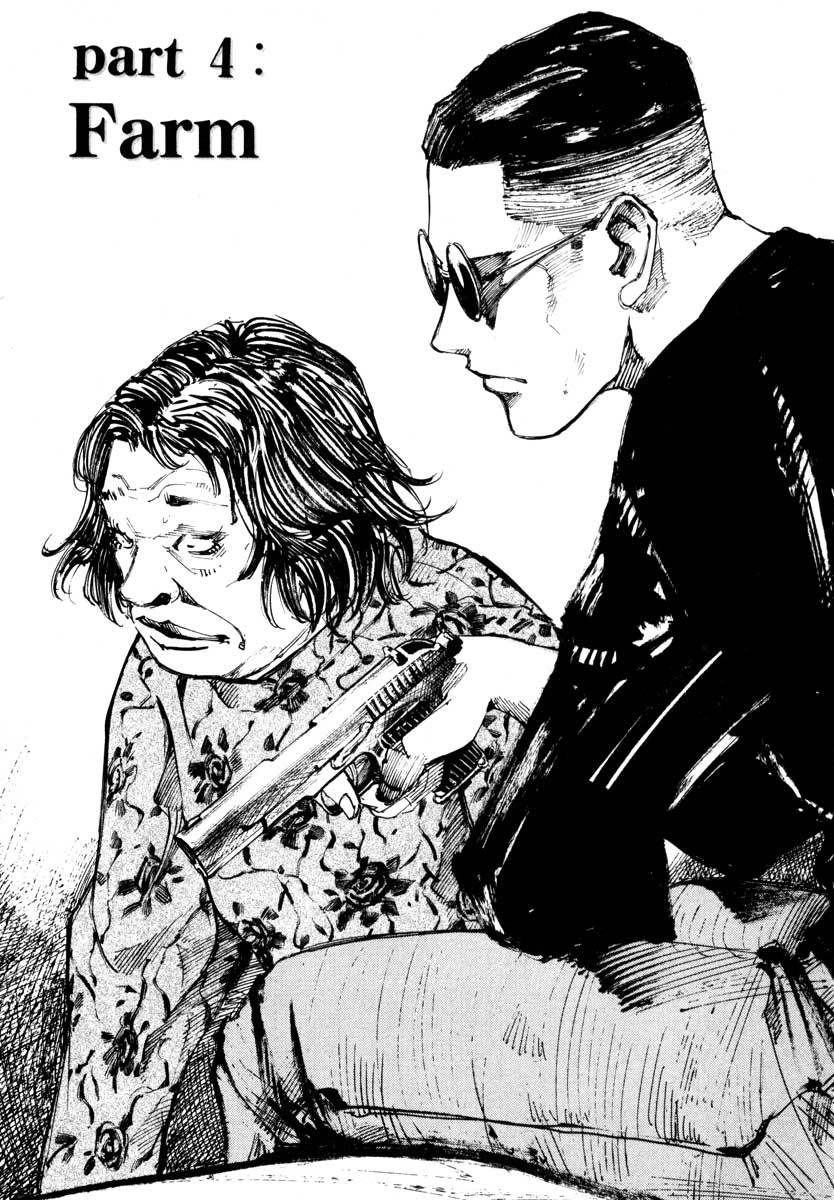 Jiraishin Chapter 27.4 page 2 - Chapter 27.4: The Carnival - Farm