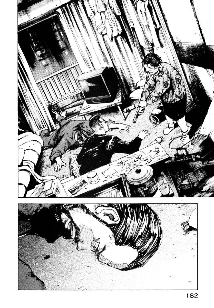 Jiraishin Chapter 27.4 page 28 - Chapter 27.4: The Carnival - Farm