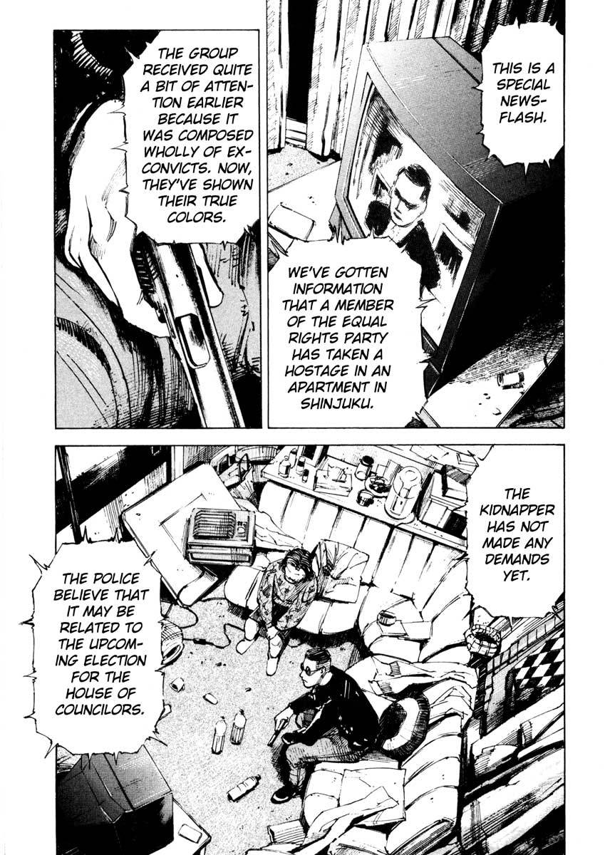 Jiraishin Chapter 27.4 page 3 - Chapter 27.4: The Carnival - Farm