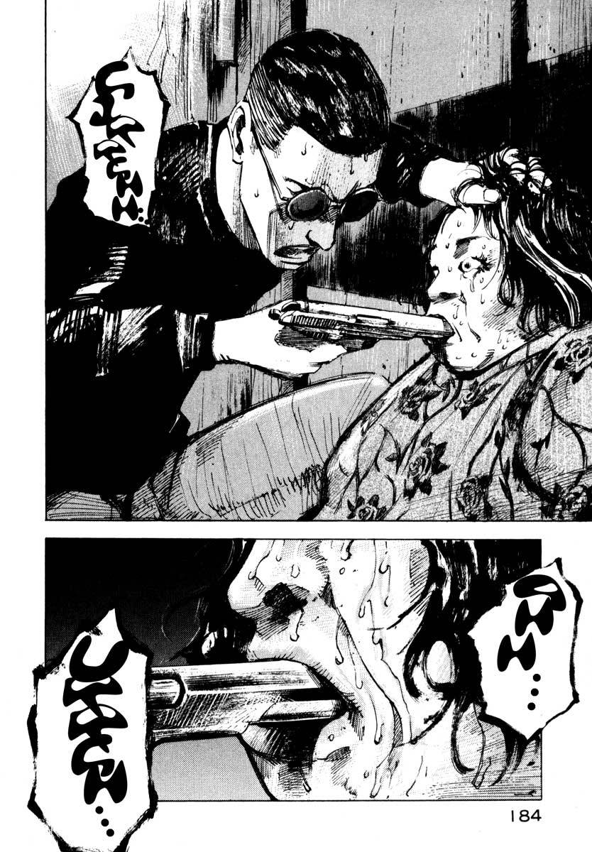 Jiraishin Chapter 27.4 page 30 - Chapter 27.4: The Carnival - Farm