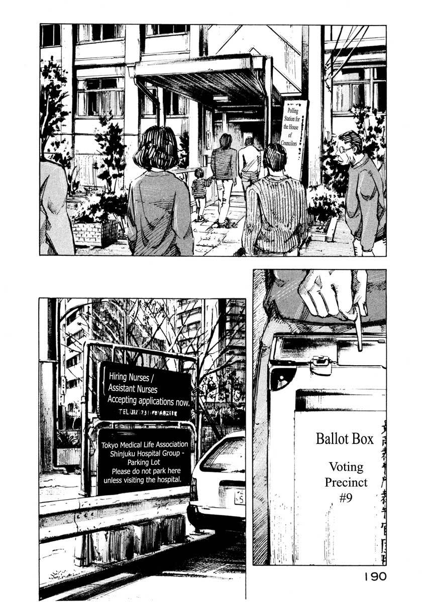 Jiraishin Chapter 27.4 page 36 - Chapter 27.4: The Carnival - Farm