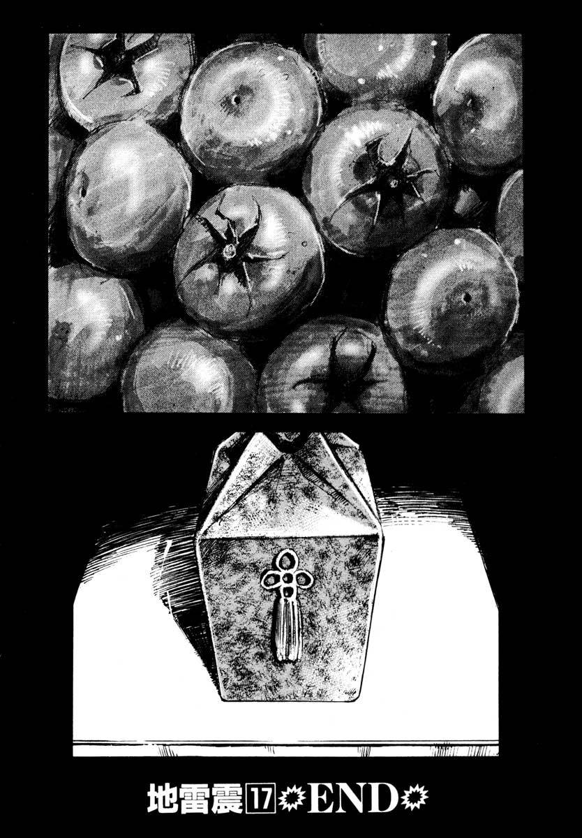 Jiraishin Chapter 27.4 page 48 - Chapter 27.4: The Carnival - Farm