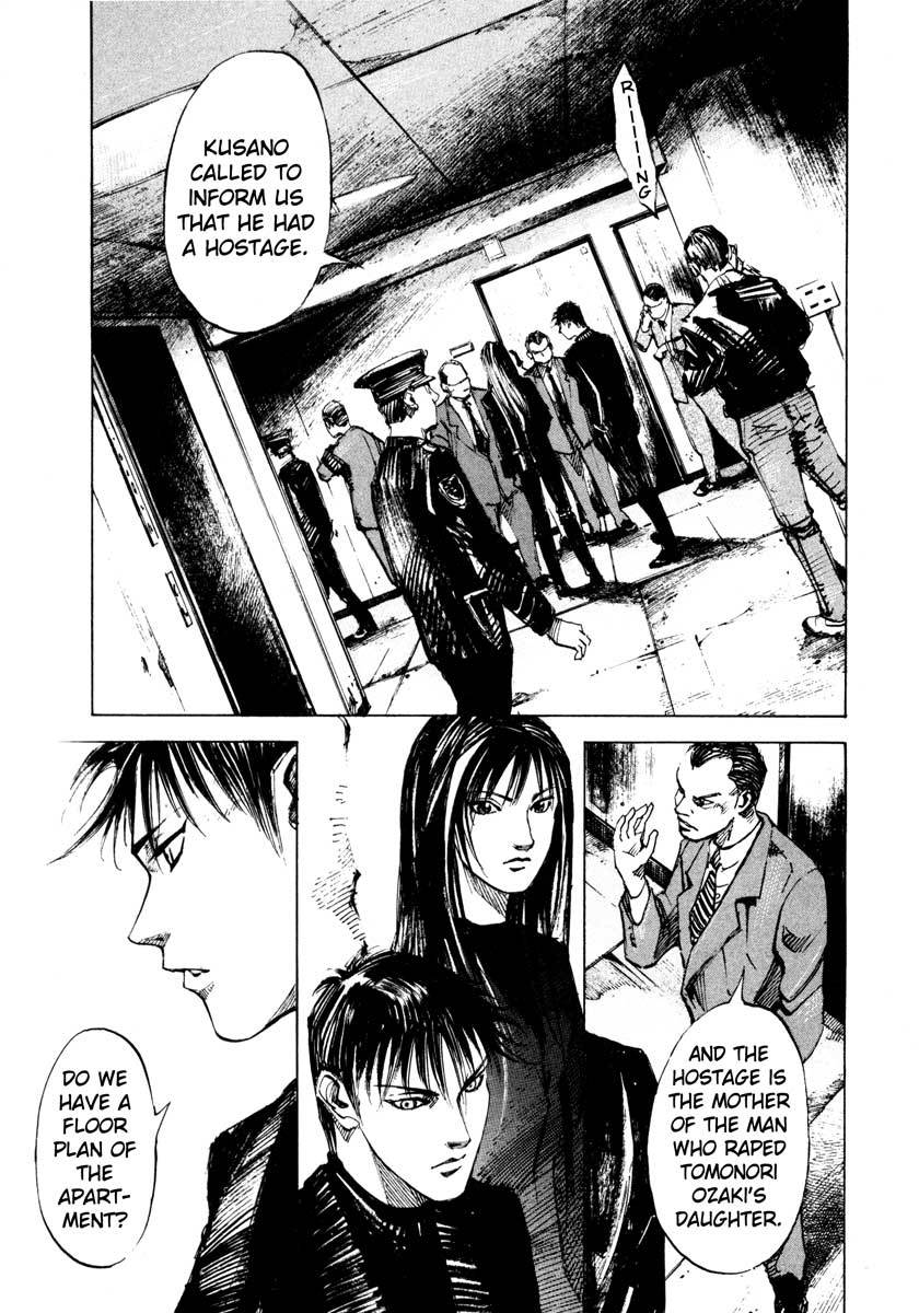 Jiraishin Chapter 27.4 page 5 - Chapter 27.4: The Carnival - Farm
