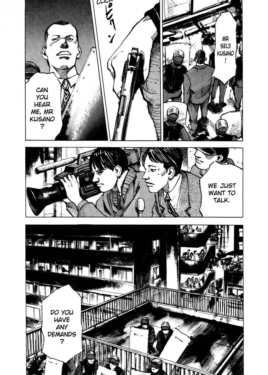 Jiraishin Chapter 27.4 page 7 - Chapter 27.4: The Carnival - Farm