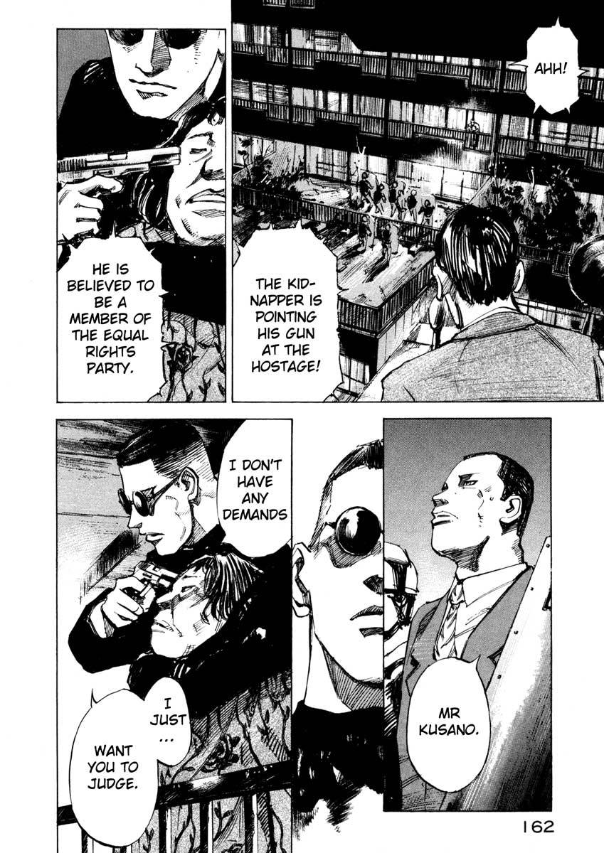 Jiraishin Chapter 27.4 page 8 - Chapter 27.4: The Carnival - Farm