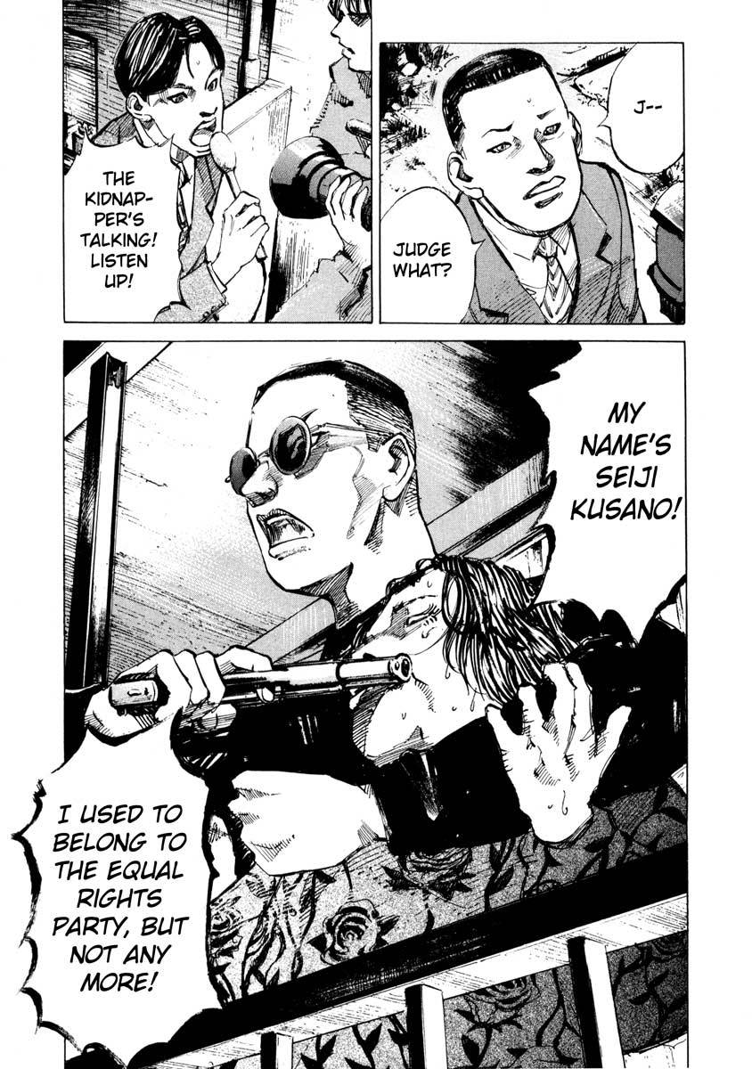 Jiraishin Chapter 27.4 page 9 - Chapter 27.4: The Carnival - Farm