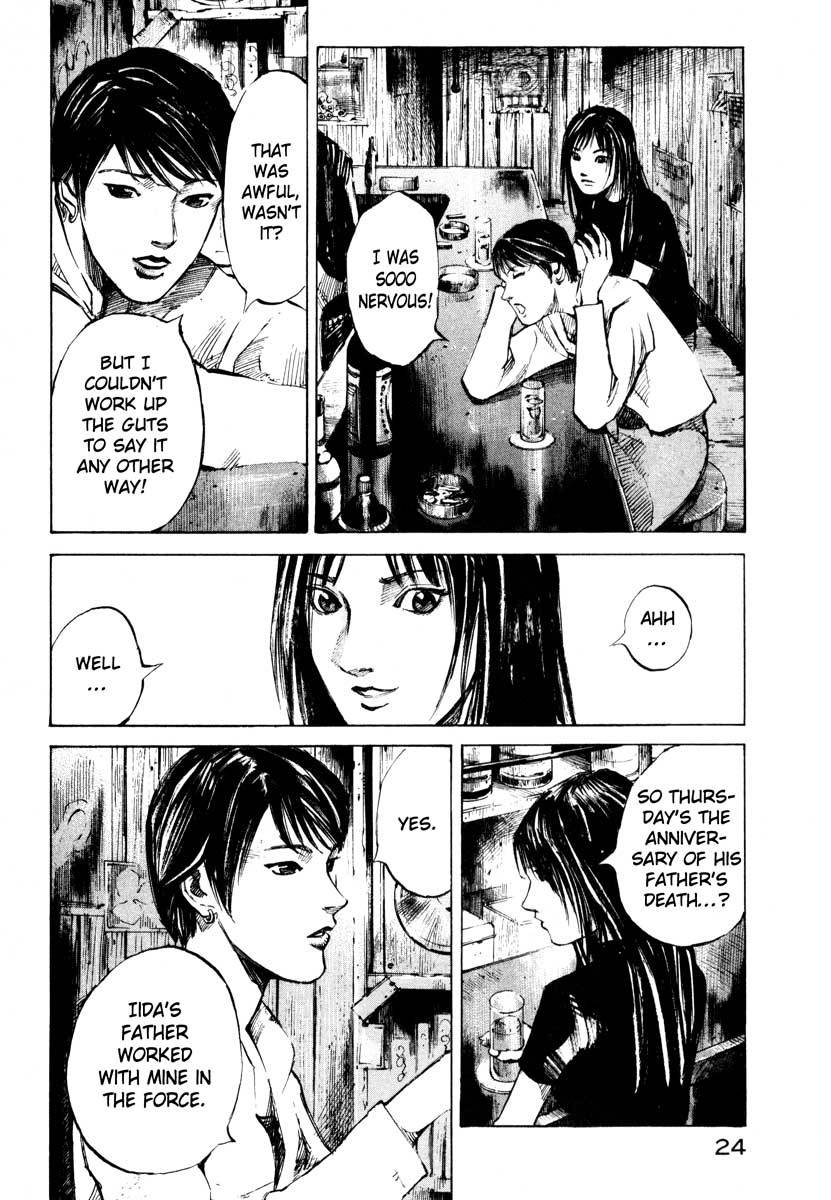 Jiraishin Chapter 28.1 page 24 - Chapter 28.1: Life - A Bloody Wedding