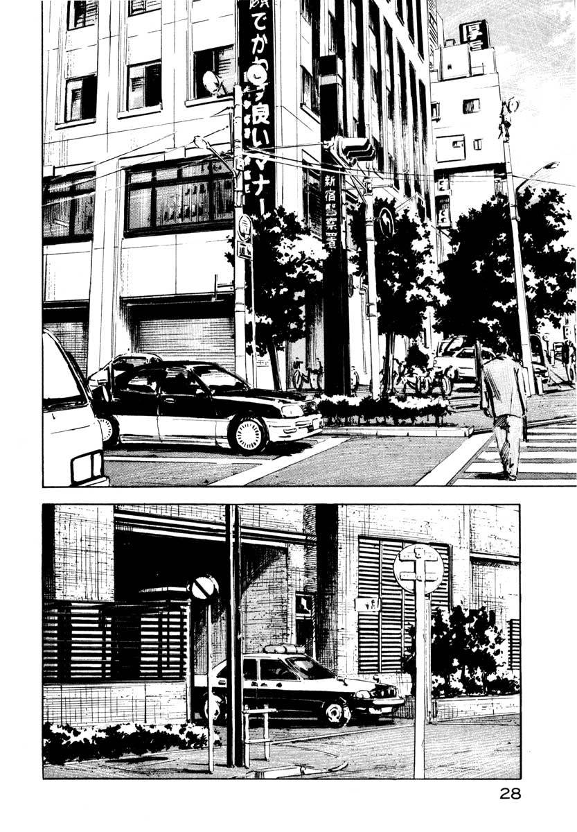 Jiraishin Chapter 28.1 page 28 - Chapter 28.1: Life - A Bloody Wedding