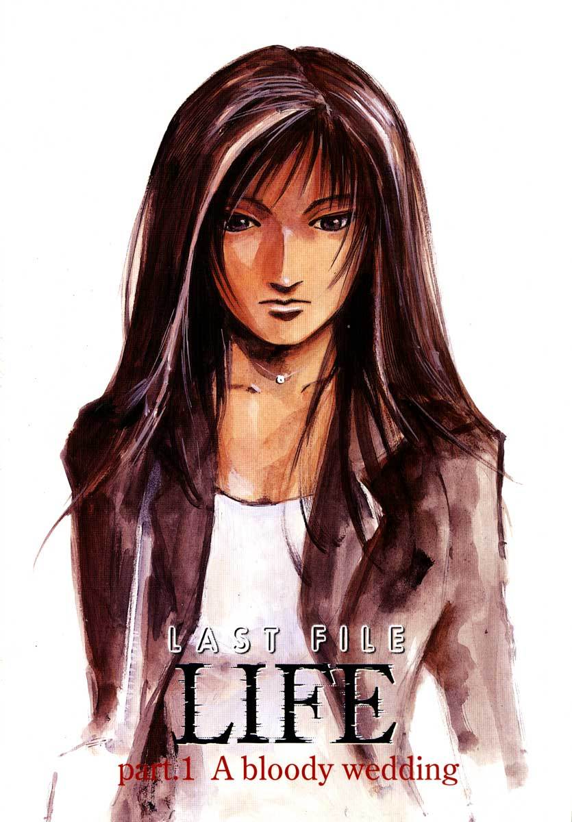 Jiraishin Chapter 28.1 page 4 - Chapter 28.1: Life - A Bloody Wedding