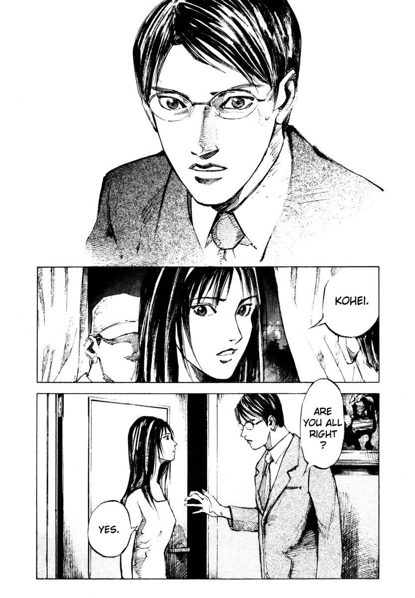 Jiraishin Chapter 28.1 page 44 - Chapter 28.1: Life - A Bloody Wedding