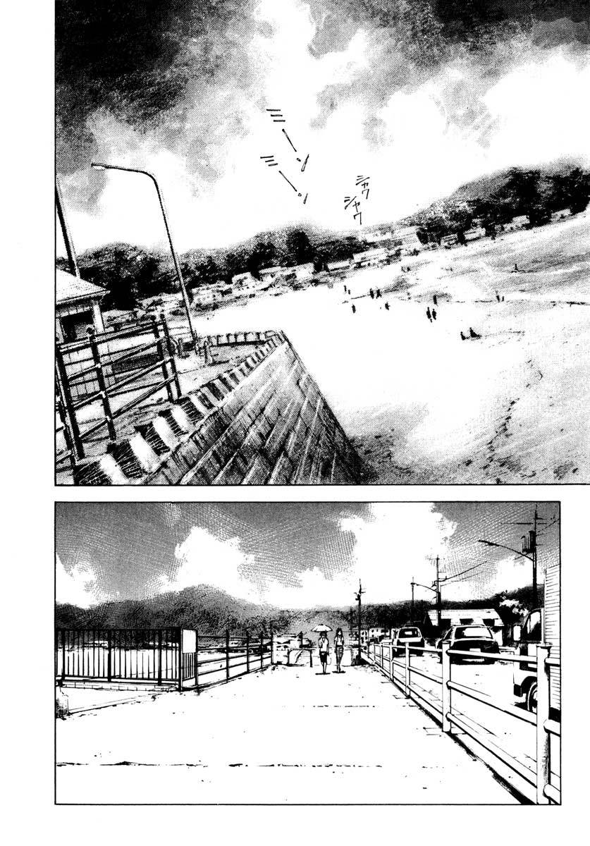 Jiraishin Chapter 28.2 page 32 - Chapter 28.2: Life - Brain Dead