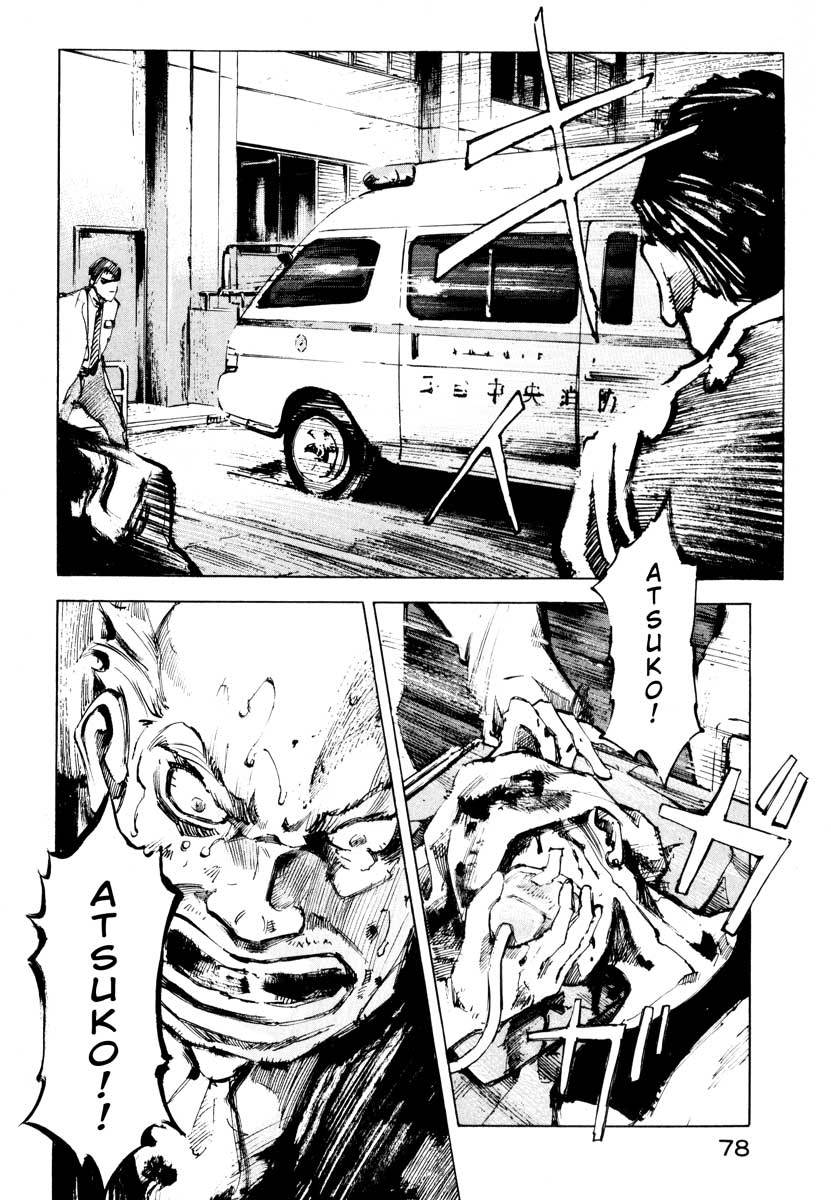 Jiraishin Chapter 28.2 page 4 - Chapter 28.2: Life - Brain Dead