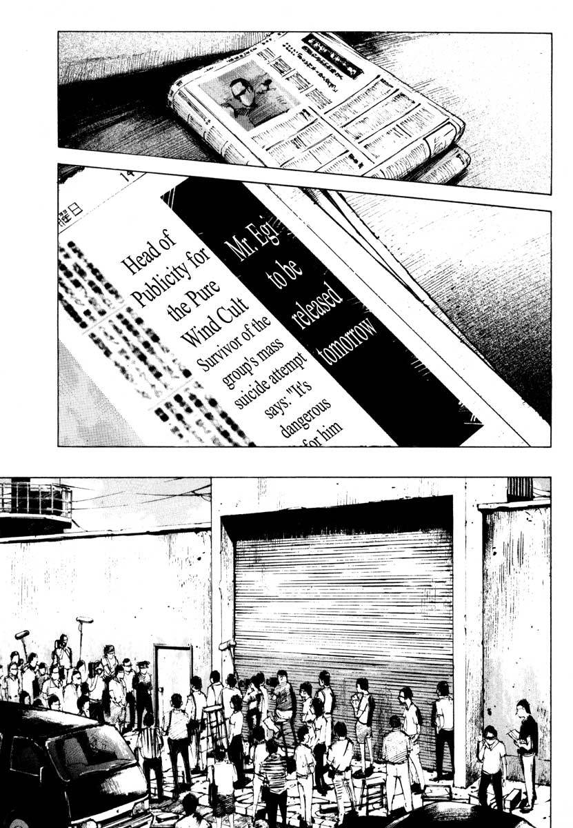 Jiraishin Chapter 28.2 page 47 - Chapter 28.2: Life - Brain Dead