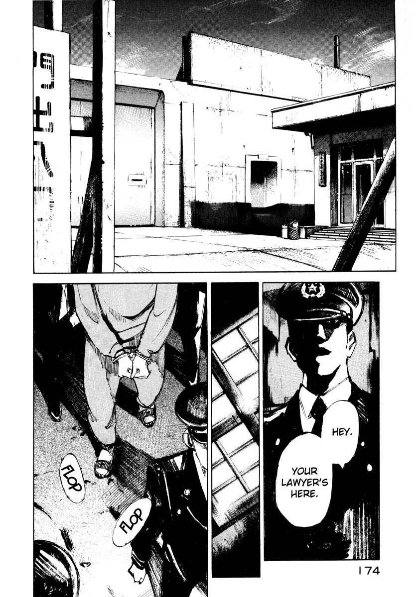 Jiraishin Chapter 28.3 page 45 - Chapter 28.3: Life - New Heaven