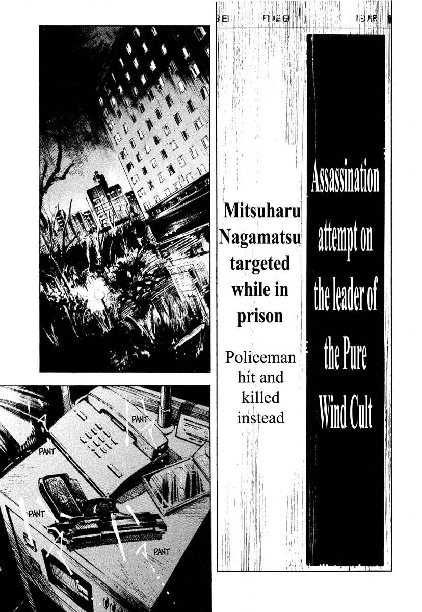Jiraishin Chapter 28.3 page 51 - Chapter 28.3: Life - New Heaven