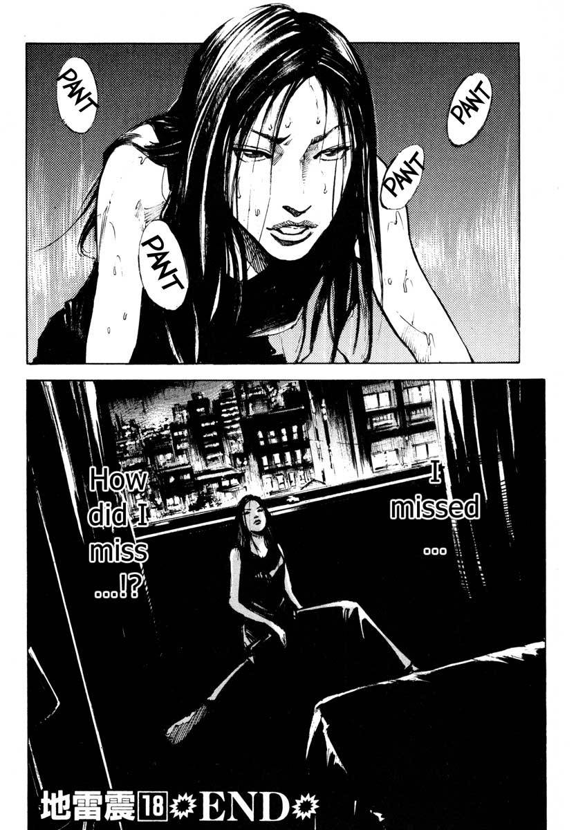 Jiraishin Chapter 28.3 page 52 - Chapter 28.3: Life - New Heaven