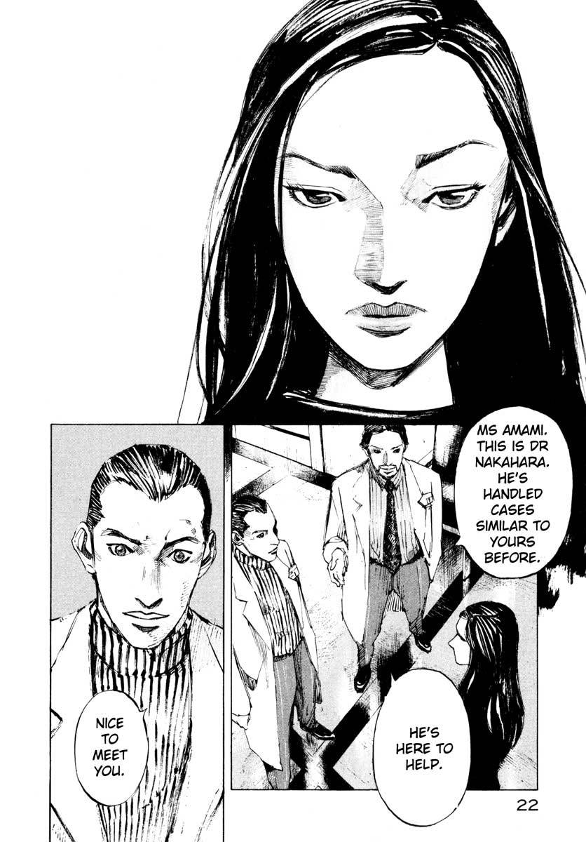 Jiraishin Chapter 28.4 page 23 - Chapter 28.4: Life - Atsuko