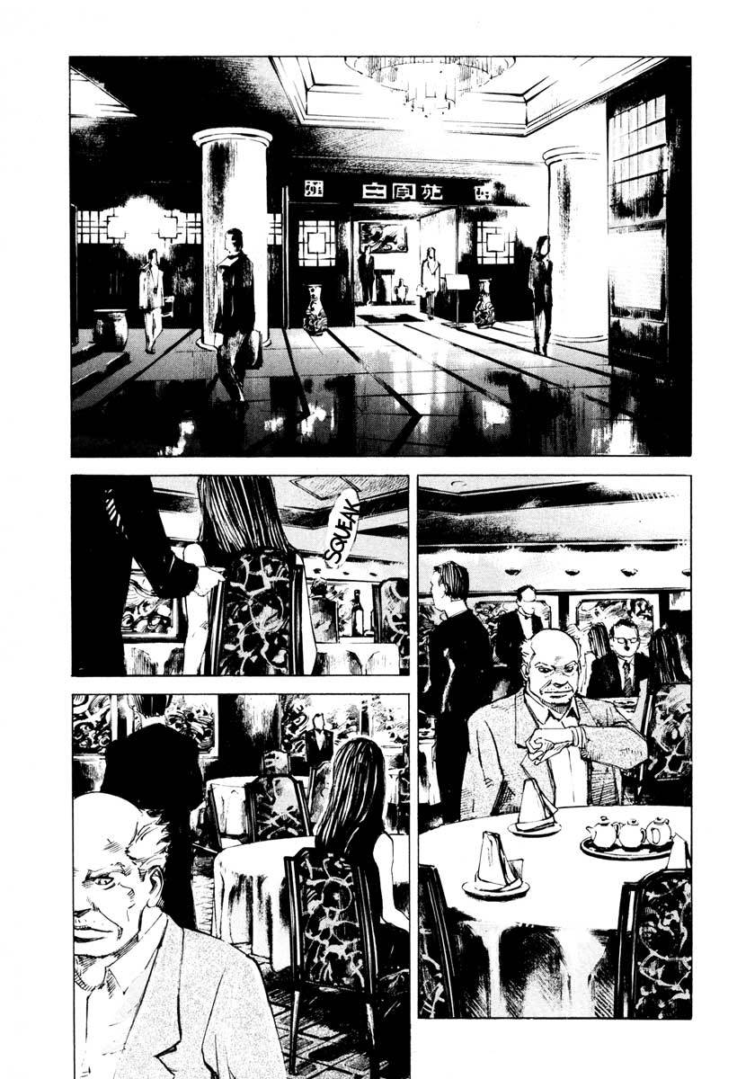 Jiraishin Chapter 28.4 page 39 - Chapter 28.4: Life - Atsuko