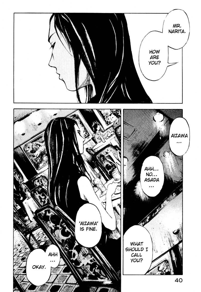 Jiraishin Chapter 28.4 page 40 - Chapter 28.4: Life - Atsuko